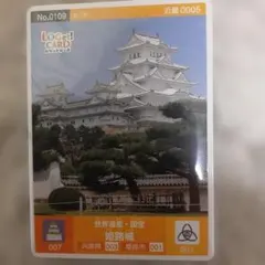 2026年最新】ロゲットカード 姫路城の人気アイテム - メルカリ