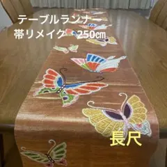 Item thumbnail for item e5b99e1c-309a-4479-9696-9d991198c76d