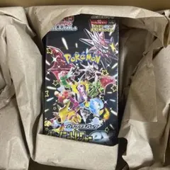 2026年最新】シャイニー box 未開封の人気アイテム - メルカリ