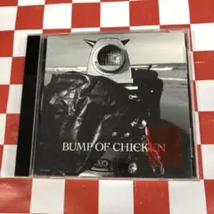 【D26610】BUMP OF CHICKEN/涙のふるさと