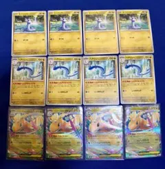 ポケモンカードゲーム　MEGAドリーム メガカイリュー進化ライン各4枚セット