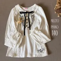 メゾピアノ クラシカルなフリルシフォン₊⑅リボン お嬢さんトップス140
