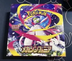 ポケモンカード メガシンフォニア 1box シュリンク無し ペリペリ無し