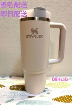 新品STANLEY真空クエンチャー　30oz 0.88L　ローズクオーツ