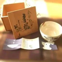 2026年最新】桜谷窯の人気アイテム - メルカリ