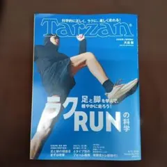 Item thumbnail for item 2a470ce8-658a-41a0-bd0f-359cf1a19ea7