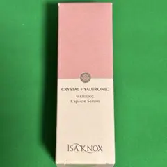 イザノックス クリスタル ウォーターリング カプセルセラム 美容液 