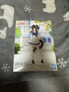 ウマ娘　ダイタクヘリオス　フィギュア