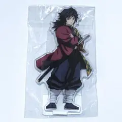 鬼滅の刃　ufotablecafe　刀鍛冶の里編　アクリルスタンド　冨岡義勇