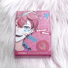 iCouleur アイシャドウ にじさんじ 赤城ウェン