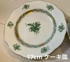 2026年最新】ヘレンド皿の人気アイテム - メルカリ