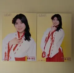NMB48 黒島咲花 2026 福袋 ランダム生写真コンプ - メルカリ