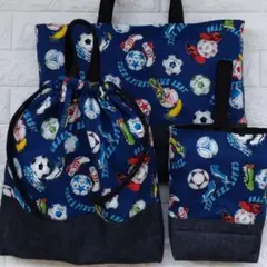 No.2403  サッカーボール＆スパイク  青　入園☆入学  3点セット