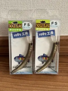 本日限定価格 貴重 オリカラ 1089工房 さかさにょろ 60FS カフェコーク
