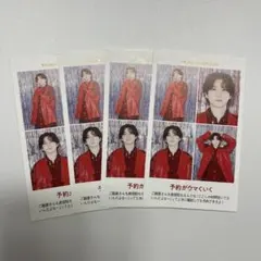 SixTONES 京本大我 証明写真 TVガイド