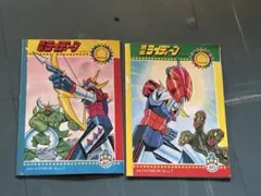 m75692747792_1.jpg?1784009572