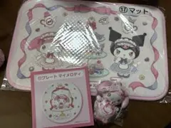 サンリオくじ マイメロ クロミ マット プレート マスコット マイメロディ