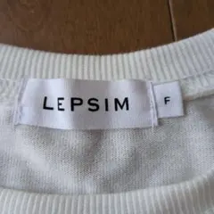 LEPSIM 長袖カットソー ホワイト Fのサムネイル