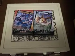 ルカリオV イーブイV ポケモンカードセット