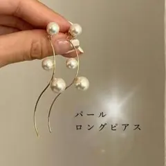 パールピアスロングゴールドSilver925華奢大人可愛い結婚式パーティーデート