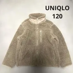 【美品】UNIQLO ユニクロ 防風フリース ジャケット 120