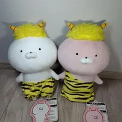 うさまる うさこ 黒猫 ぬいぐるみ ロフト限定 二個セット クロねこ 猫 
