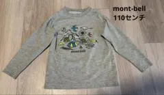 mont-bell モンベル 長袖 Tシャツ110センチ