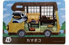 amiibo カマボコ あつ森 かまぼこ