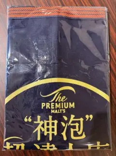 (未開封新品・非売品)神泡・超達人店 前掛け ネイビーのサムネイル