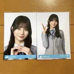 2026年最新】小坂菜緒生写真の人気アイテム - メルカリ