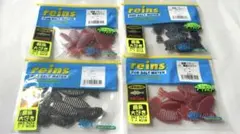 deps×reins ソルトワーム 4袋セット 未開封 根魚 ロックフィッシュのサムネイル