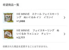 チャン・ウォニョン様 リクエスト 2点 まとめ商品