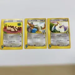 ポケモンカード 112枚セット　vsシリーズ ポケモンカード VSシリーズ 7枚セット - メルカリ
