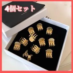 ゴールド ミニヘアクリップ 4個セット ヘアアレンジ　ヘアアクセ