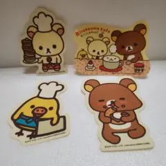 2007年　リラックマ カフェ ステッカー 4種セット