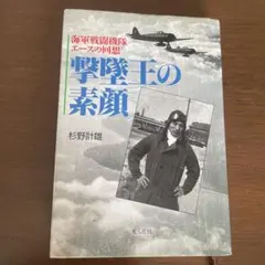 Item thumbnail for item f97eca72-49cc-4233-8fae-1bebb8da382a