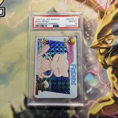 PSA10 鑑定品 MOVIE22. ポケットモンスター カードダス ポケモン