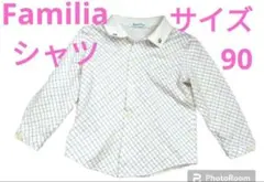 【春物断捨離】familiarシャツ90