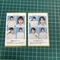 小島健 正門良規 推しの証明写真