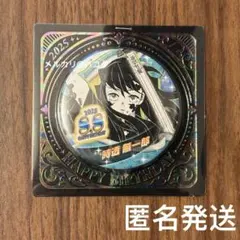 2025年最新】時透無一郎 バースデー缶バッジの人気アイテム - メルカリ