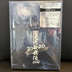 滝沢歌舞伎 ZERO 2020 The Movie 初回盤 3DVD