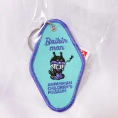 アンパンマンミュージアム ワッペンキーホルダー バイキンマン