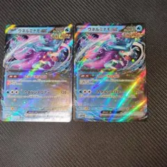 2025年最新】ポケカ ウネルミナモexの人気アイテム - メルカリ