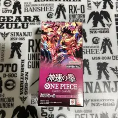 ワンピースカードゲーム 神速の拳 1BOX 未開封品