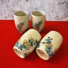 九谷焼　金彩花柄　湯飲み 4客セット　美品