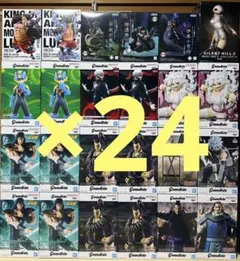 プライズフィギュアまとめ売り ワンピース 鬼滅の刃 チェンソーマン