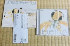 良品の盤面・松任谷由実【帯付き・ベスト盤⭐️2枚組】Neue Musik