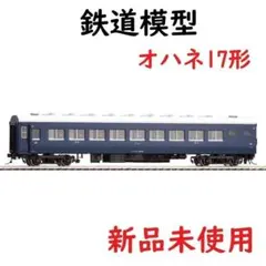 Item thumbnail for item 99e0680b-cc7c-4269-9e50-d99404728e69