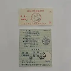 Item thumbnail for item a684e21c-21b6-4f9c-bddd-bf6b495d6668