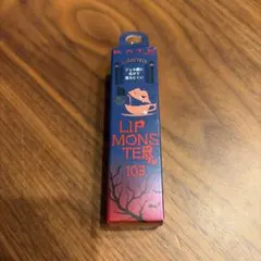 【新品未開封/限定色】KATE リップモンスター 103